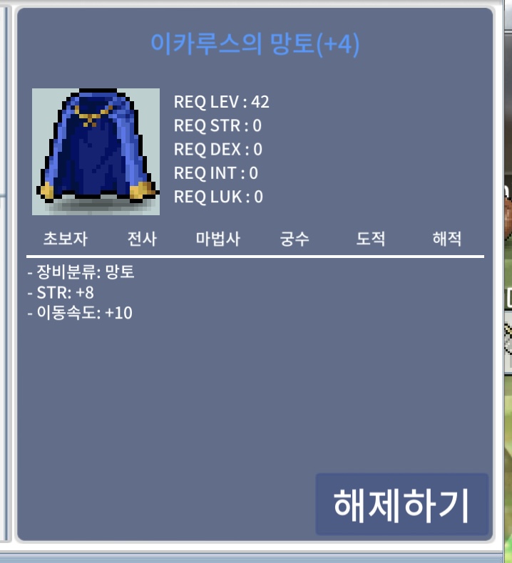 힘8이속이카 팝니다 / 6000 / 힘8 / https://open.kakao.com/o/s165huUf
