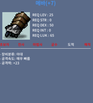 메바 / 500,000 / 떡메바 공23 / https://open.kakao.com/o/sdRqXVTf