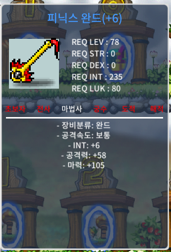 합마111 피닉스완드 급처 / 200 / 팝니다 / https://open.kakao.com/o/szZXAj0f