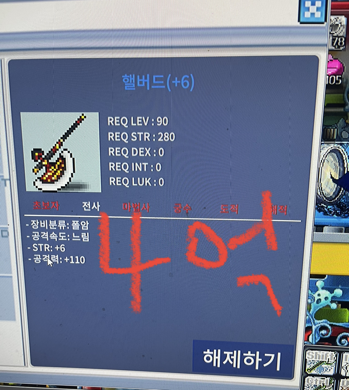 공110헬버드팝니다 / 4억 / https://open.kakao.com/o/s0ENq9Qf