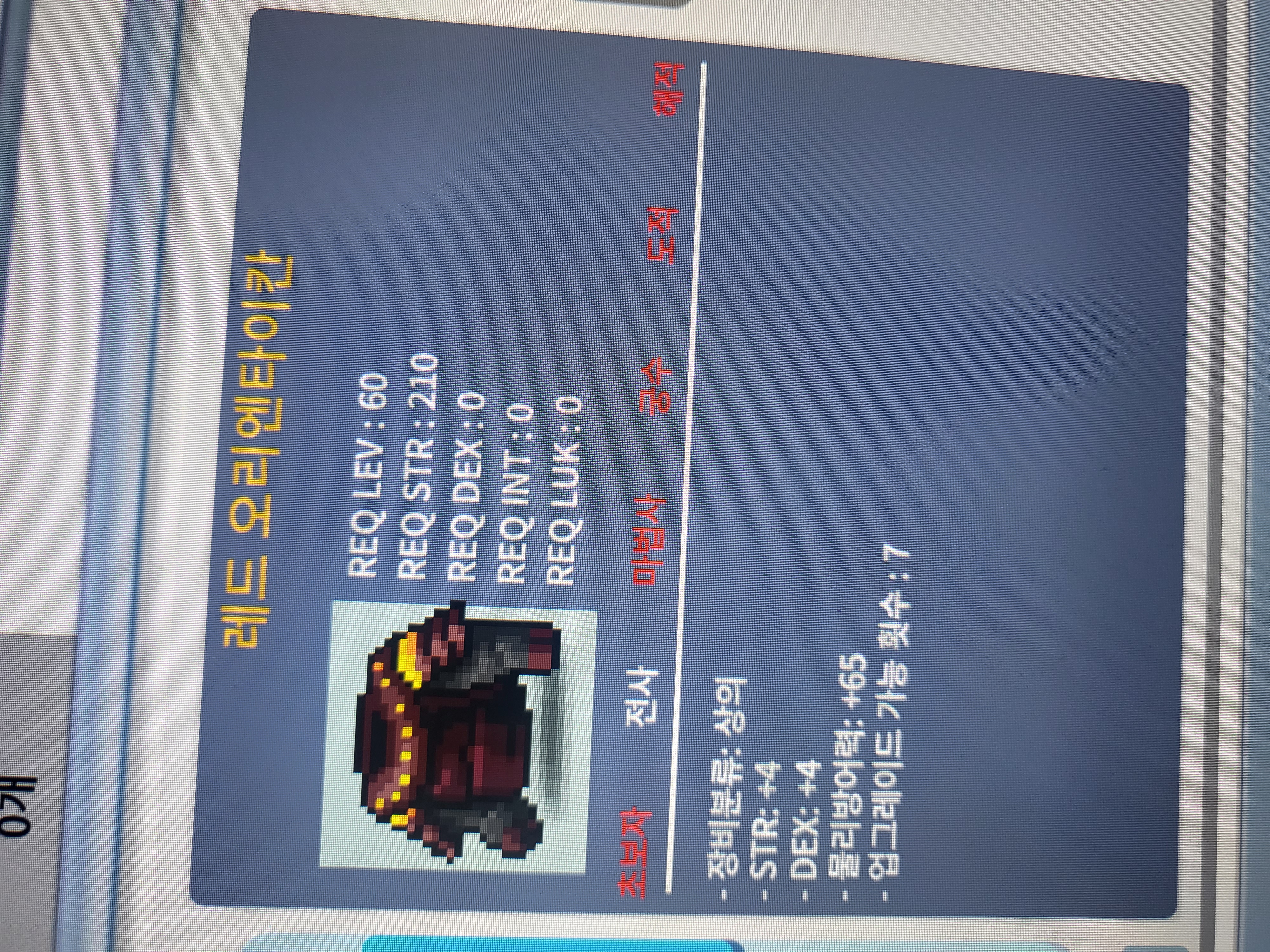60제 합 8 / 50 / 힘 덱 각 4 / https://open.kakao.com/o/sqLPowSf