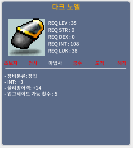 다크노엘 / 30 / 인3 / https://open.kakao.com/o/srjpOZPf
