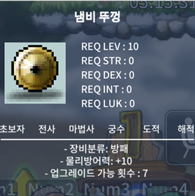 냄비 뚜껑 / 40 / 노작 / https://open.kakao.com/o/s9Z8shXf