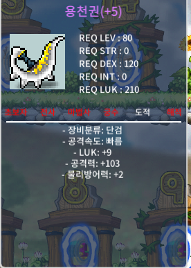 용천권 / 2억 / 103/9 / https://open.kakao.com/o/sqjUCC4f