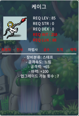 중옵 케이그 60만 팝니다 / 600000 / https://open.kakao.com/o/s0kGjXMf