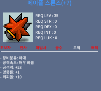 떡스론즈 (60% 1작포함) 팝니다. / 1500만 / 채팅주세요~