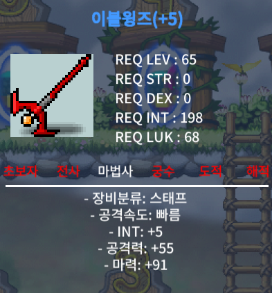 이블윙즈 합마 96 (300만) 판매합니다. / 300만 / https://open.kakao.com/o/sCe9I50f