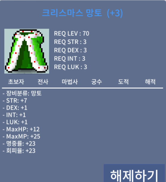 힘3작크망 / 1.9 / 힘3작크망 팝니다 / https://open.kakao.com/o/sjixUfZf