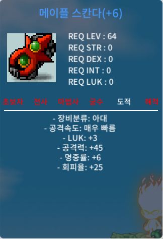 럭3 공45 6작 스칸다 팝니다 / 1.4 / 럭3 공45 / 채팅 / 쪽지 / https://open.kakao.com/o/siL0GOUf