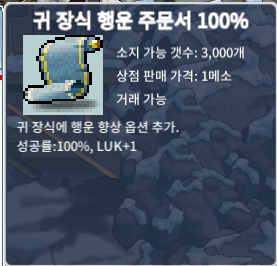 [판매완료]귀행100% 귀행 100% 싸게판매합니다 ㅎ / 20만원 / 채팅연락주세여 칼답대기중 ㅎ