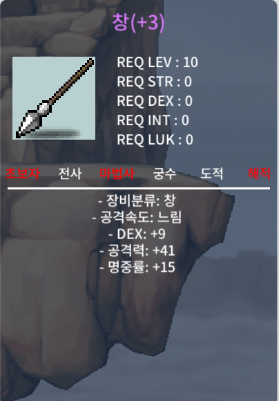 부캐용 올힘전사 10제 창 3명작 ㅍㅍ / 3000000 / 창 / https://open.kakao.com/o/g5hvon9f