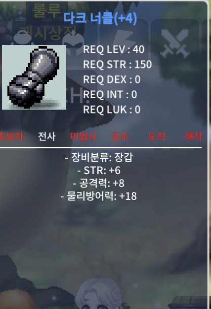 40제 다크너클 급쳐 / 2999 / 힘6공8 / https://open.kakao.com/o/sB7t97Yf