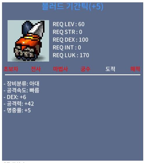 블러드 기간틱 / 1400만 / 덱6 공42 / https://open.kakao.com/o/st1hc8Tf