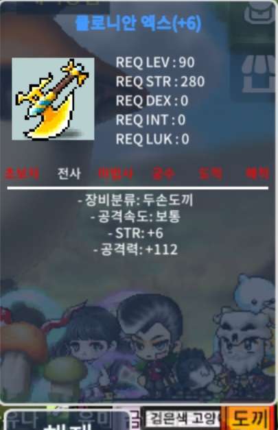 6/112 클로니안 엑스 7500만 / 7500만 / https://open.kakao.com/o/sKq2rFNf