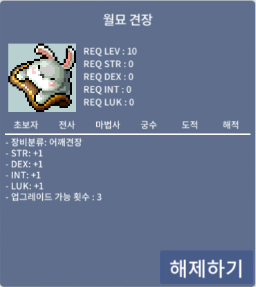 월묘견장 / 550만 / https://open.kakao.com/o/sYyS0AXf