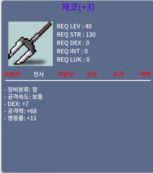 제코 7/68/11 100에 ㅍㅍㅍ 카톡 ㄱ / 100 / 제코 7/68/11 / https://open.kakao.com/o/sTKfXXYf