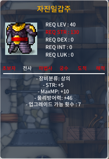 자진일갑주 / 15만 / 노작 40제 힘5 / https://open.kakao.com/o/s3IR5R2f