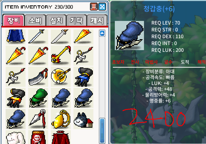 청갑충 / 1600 / 럭4공48 / 카톡 wngur21c