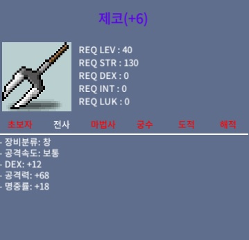 제코 / 310 / 명6작 / 쪽지