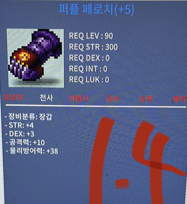 합7공10 90제장갑 팝니다 / 1.4억 / https://open.kakao.com/o/s0ENq9Qf