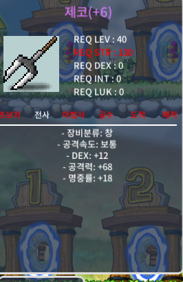 6명작 제코 400팝니다 / 400 / chon2887