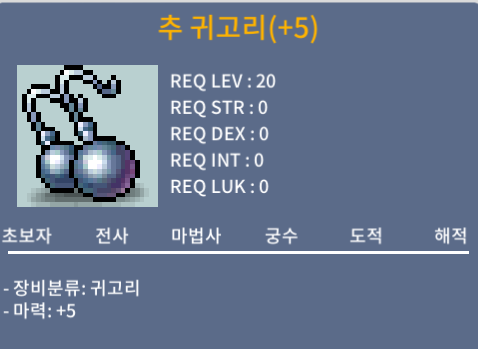 20제/추귀고리/합마5/25만ㅍㅍ / 25만 / 추 귀고리 / https://open.kakao.com/o/seh7dBXf