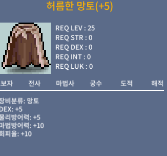 덱떡 허망 / 300 / https://open.kakao.com/o/s4EiPxWf