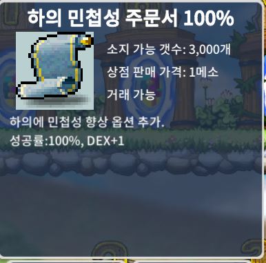 하민100% / 190 / 6장 팝니다 / https://open.kakao.com/o/sw1JDkSf