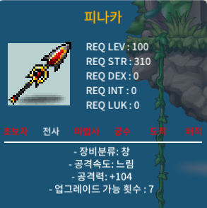 피나카 2상옵 공104 팝니다 흥정x / 1.1억 / https://open.kakao.com/o/sVvzofUf