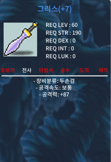 60제 그리스 떡작 / 150만 / 60제 그리스 공 떡작입니다. 공 87 / https://open.kakao.com/o/glhyAJTf