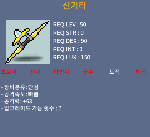 50제] 신기타 공63 25만에 팔아요~~~ / 250000 / 공63 / https://open.kakao.com/o/s6B41xZf