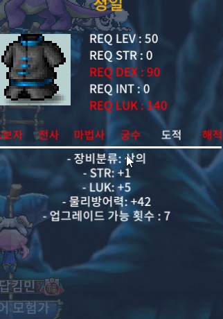 50제 청일 힘1 럭5 / 250000 / 50제 청일 힘1 럭5 / https://open.kakao.com/o/s1PfuV5f