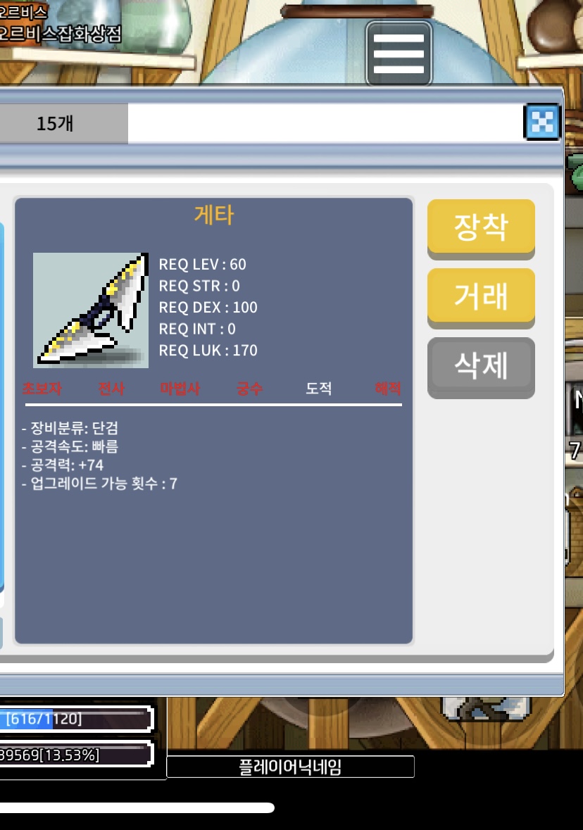 게타 공74 100만 팝니다 / 100 / 게타 공74 100만 팝니다 / 채팅