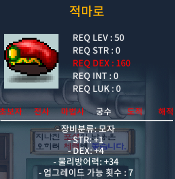 50제 합5 적마로 힘1 덱4 / 20만 / https://open.kakao.com/o/swqCNj4f