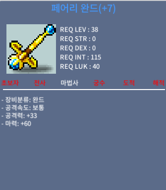 페완 떡작 ㅍㅍ / 45