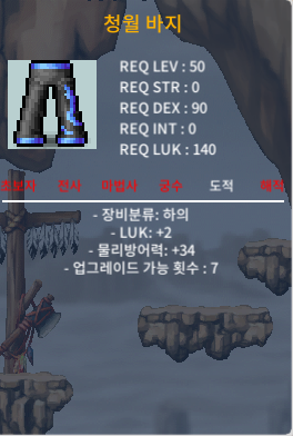 50제 청월바지 럭2 30만에 ㅍㅍㅍㅍ / 30만 / https://open.kakao.com/o/s1BtGwQf