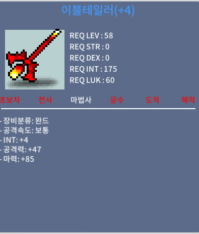 합마89 이블테일러 350에팝니다/ 챗주시고 아이템명알려주세요 / 350