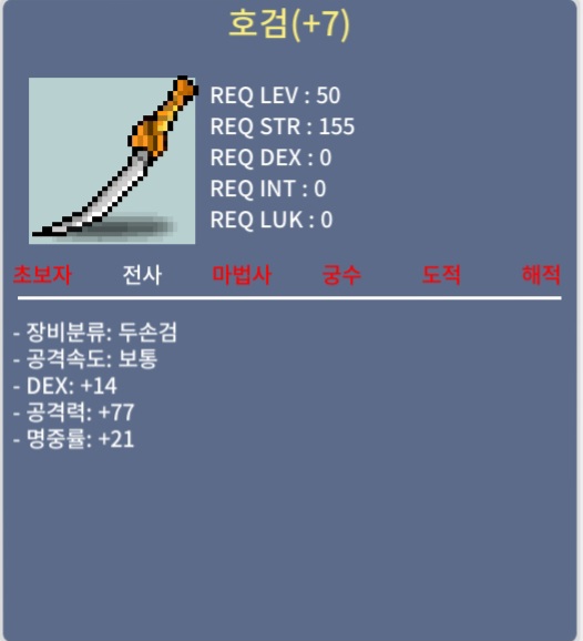 호검 / 1500 / 명작 호검 / https://open.kakao.com/o/stYGUhTf