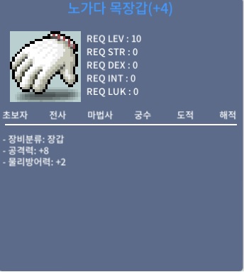 공8 노가다목장갑 / 22000000 / 공8 / https://open.kakao.com/o/sWYeThUf