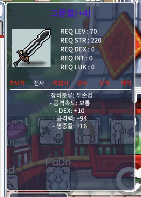 공94 명작 그륜힐 팝니다. / 500만 / 10% 2작 60% 2작 / https://open.kakao.com/o/s3KE91Yf