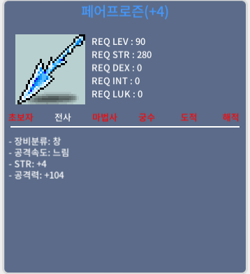 페어프로즌 / 4500 / 4/104 / https://open.kakao.com/o/sUtfmlVf