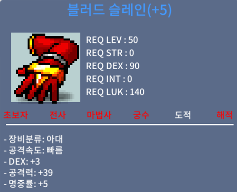 공39 슬레인 / 1500 / 쪽지나 댓글 / 쪽지나 댓글