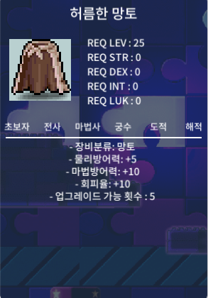 허름한 망토 (노작) 팝니다 / 1,600,000 / 노작 / https://open.kakao.com/o/s2Am7i1f