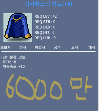 덱8 이속이카 / 6000만 / https://open.kakao.com/o/spRQduKf