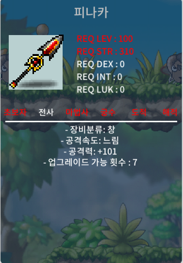 피나카 1하옵팝니다 / 1900만 / https://open.kakao.com/o/sVHaLgH