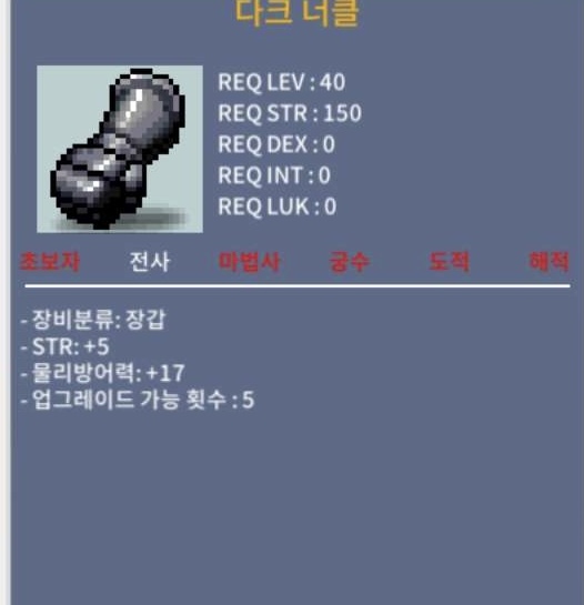 다크너클 힘5 / 170만 / https://open.kakao.com/o/szG8rrQf