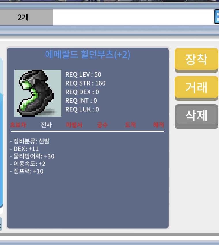 힐던부츠 / 4000 / 합11 50제 / https://open.kakao.com/o/sQK4tSTf