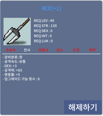 제코 창명10%1작 업횟6 팜다 / 2,500,000 / 카톡이나 채팅요