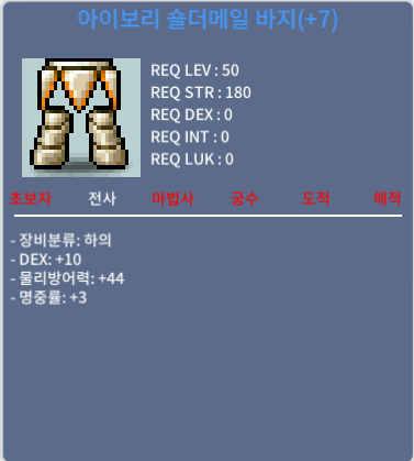 50제 합 13 하의 팝니다 / 35000000