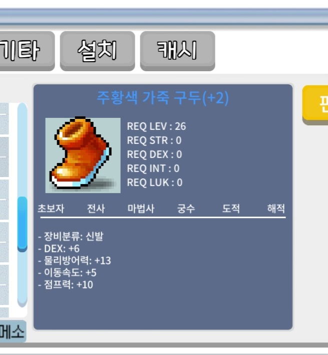2작 가죽구두 / 900만 / 26제 / https://open.kakao.com/o/synuX4Pb